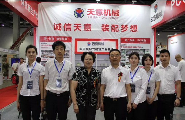 2018國際新墻材、新技術(shù)、新設(shè)備及配套產(chǎn)品展示展覽會開幕