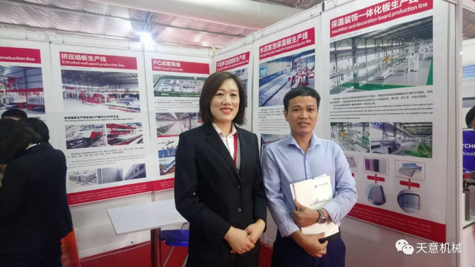 陽(yáng)春三月，天意機(jī)械亮相2019年越南河內(nèi)建材展